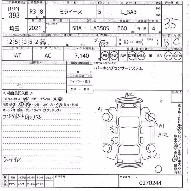DAIHATSU MIRA E:S
