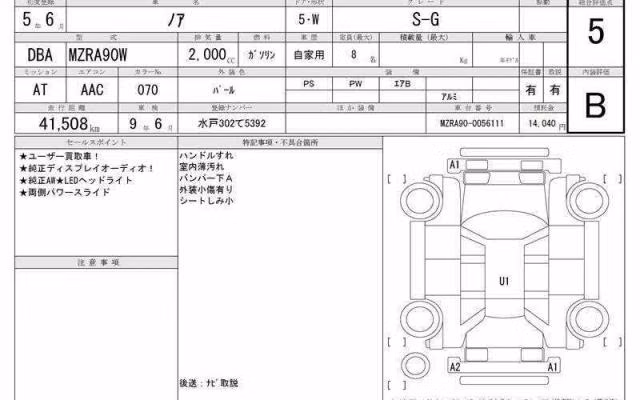 TOYOTA NOAH