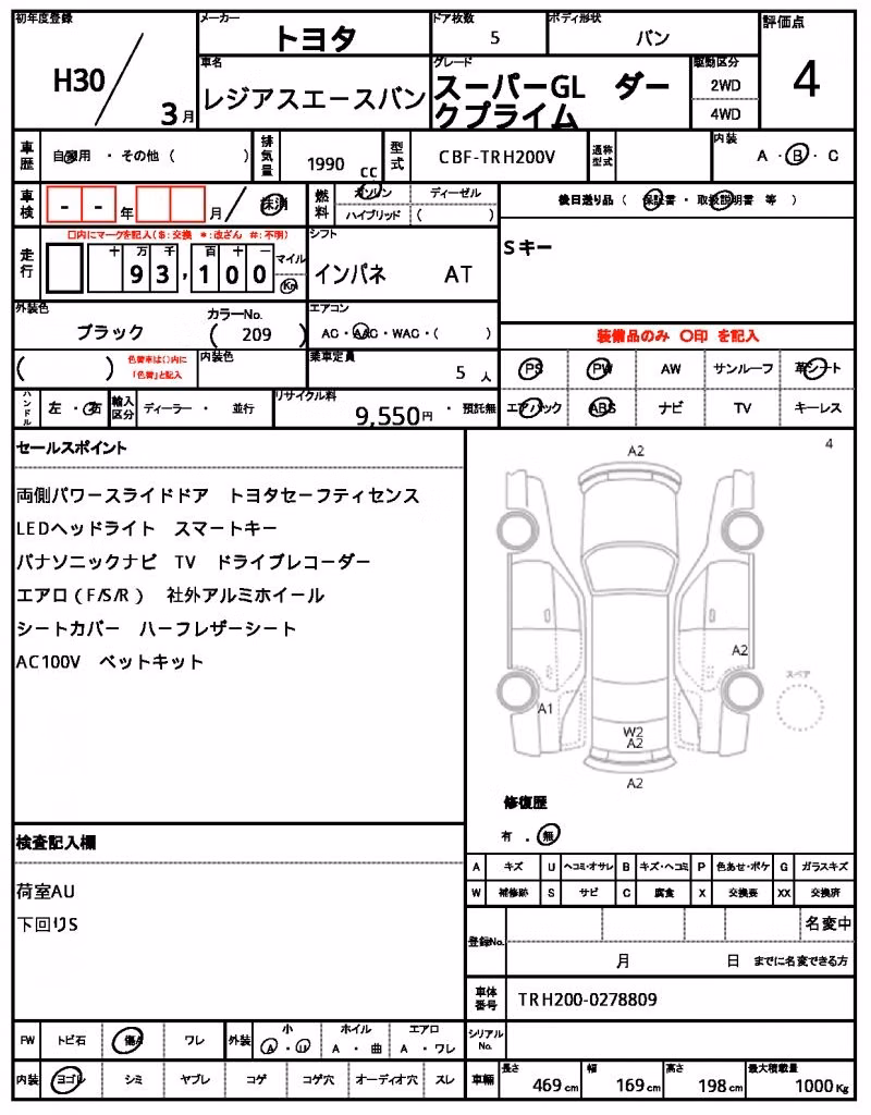 TOYOTA REGIUS ACE