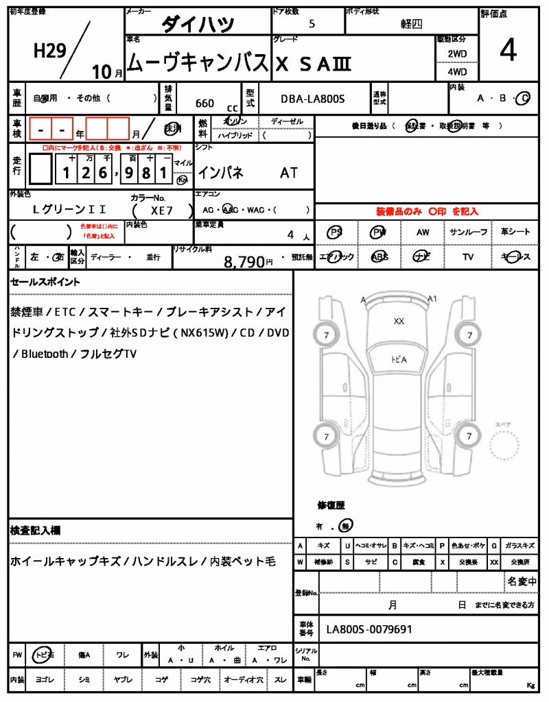 DAIHATSU MOVE CANBUS