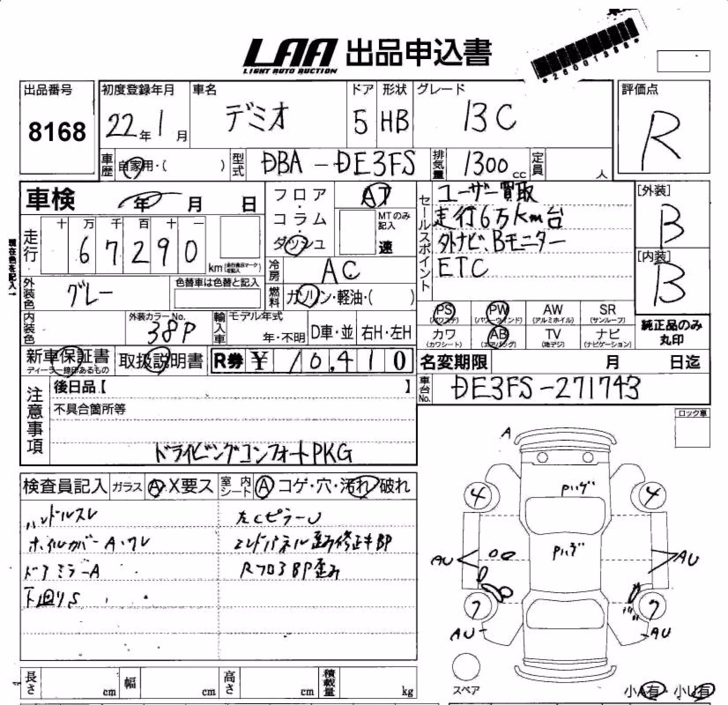 MAZDA DEMIO