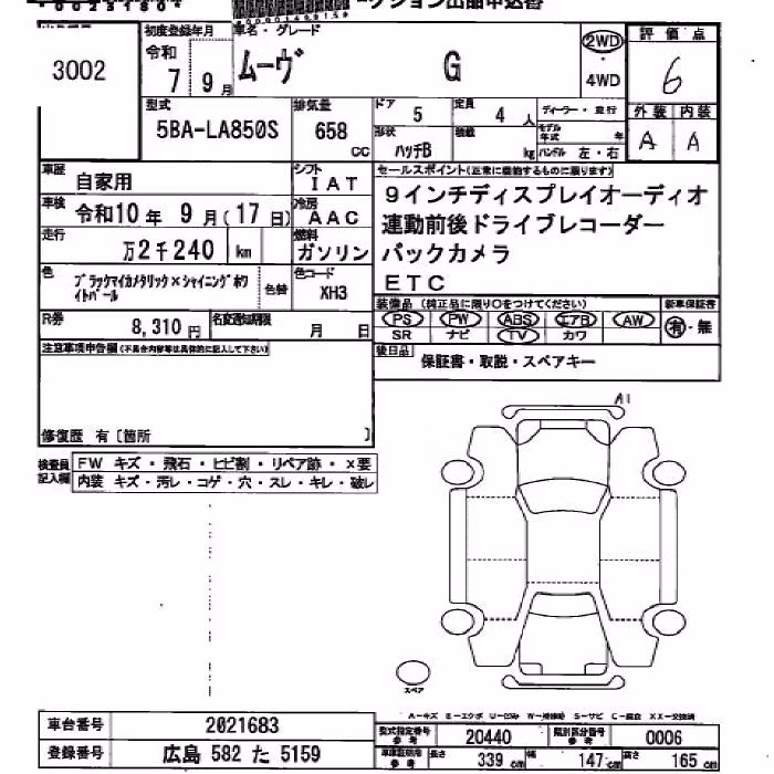 DAIHATSU MOVE