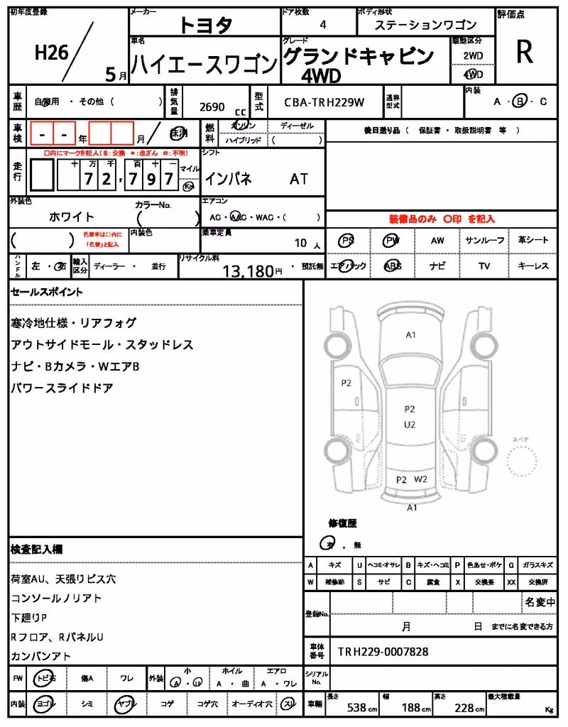 TOYOTA HIACE