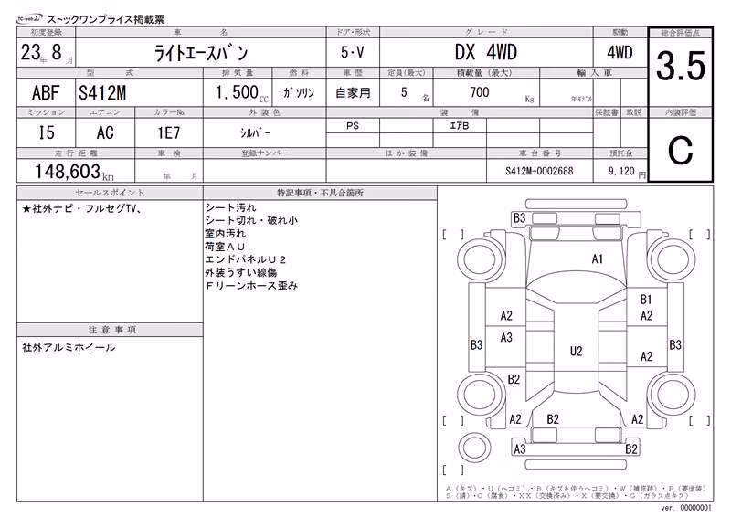 TOYOTA LITE ACE