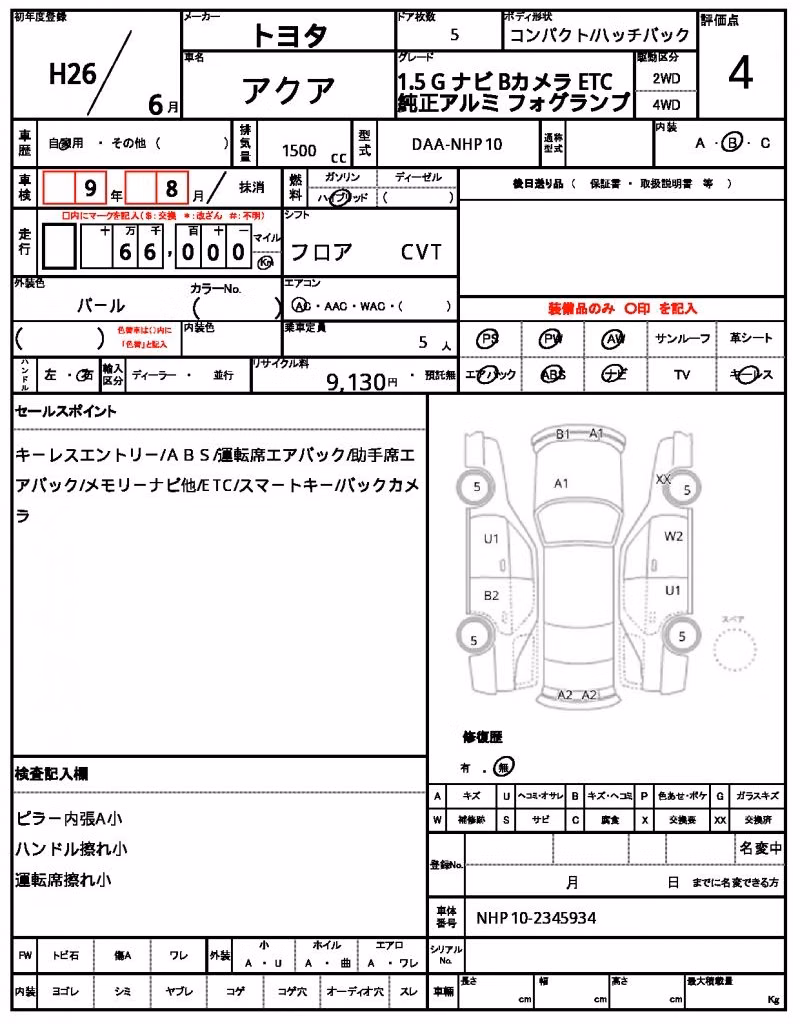 TOYOTA AQUA