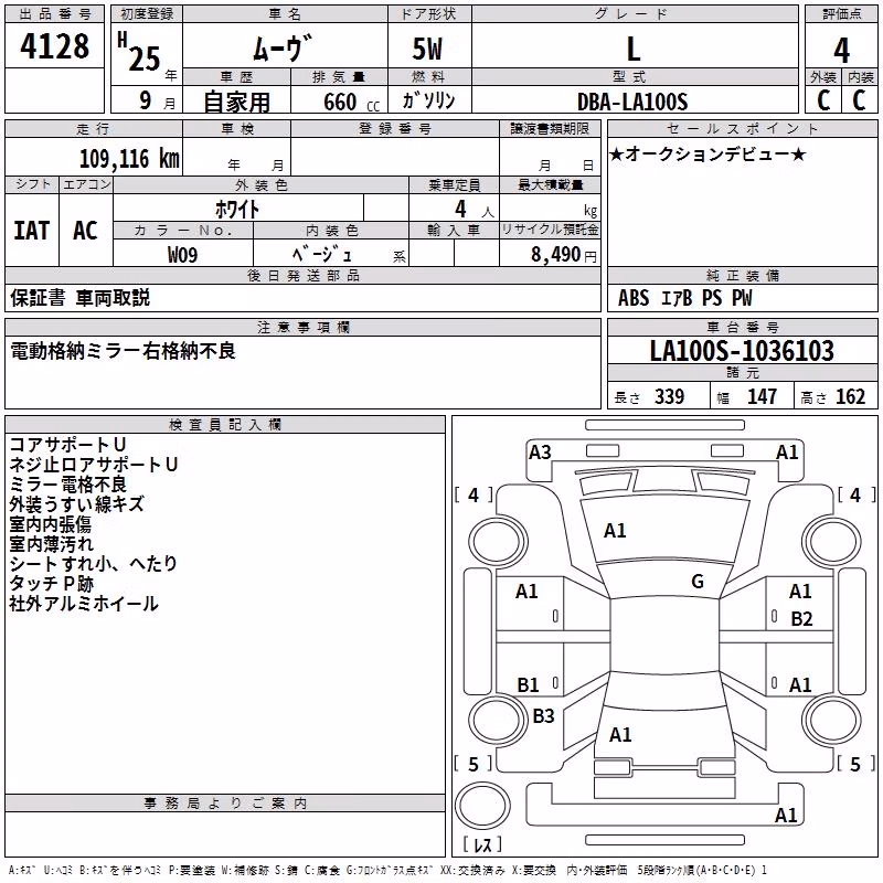 DAIHATSU MOVE