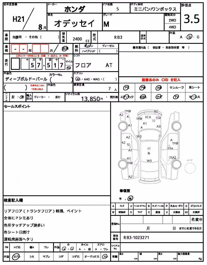 HONDA ODYSSEY