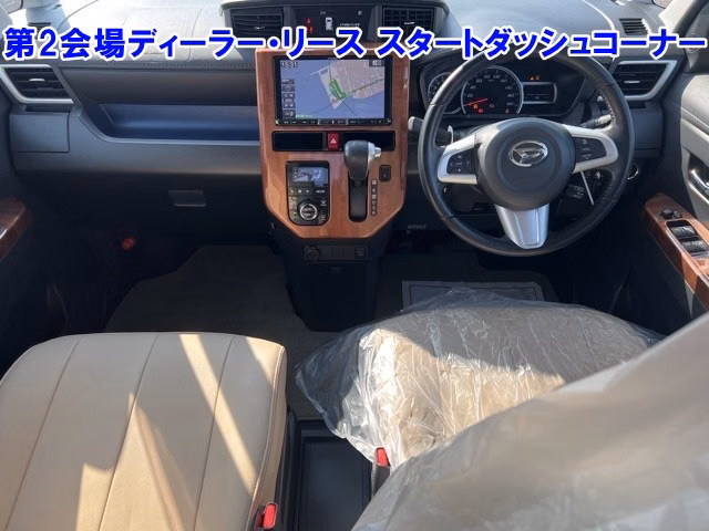 DAIHATSU THOR