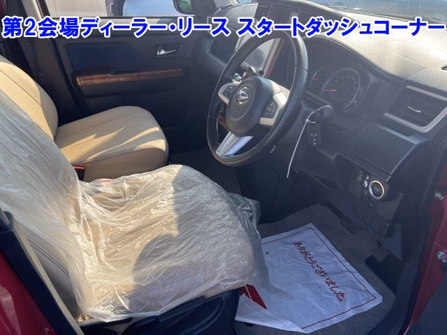 DAIHATSU THOR