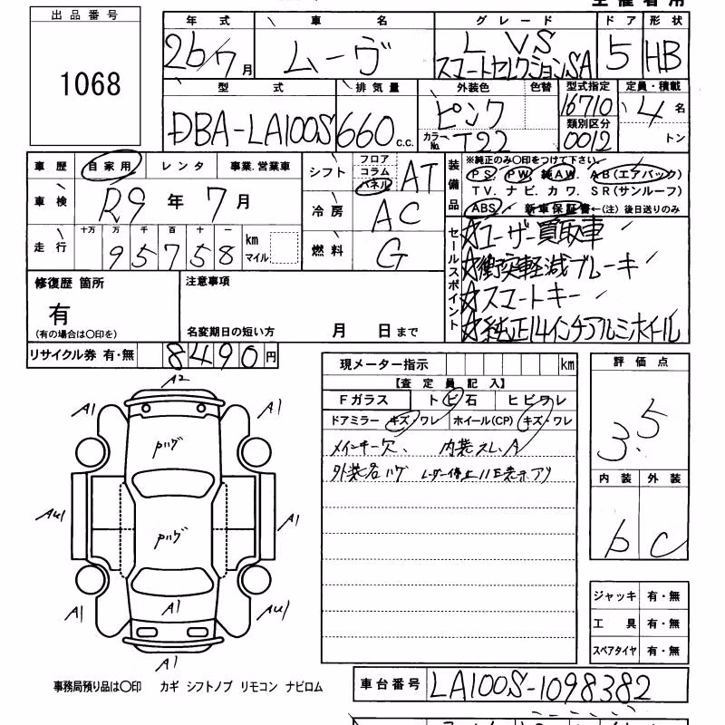 DAIHATSU MOVE