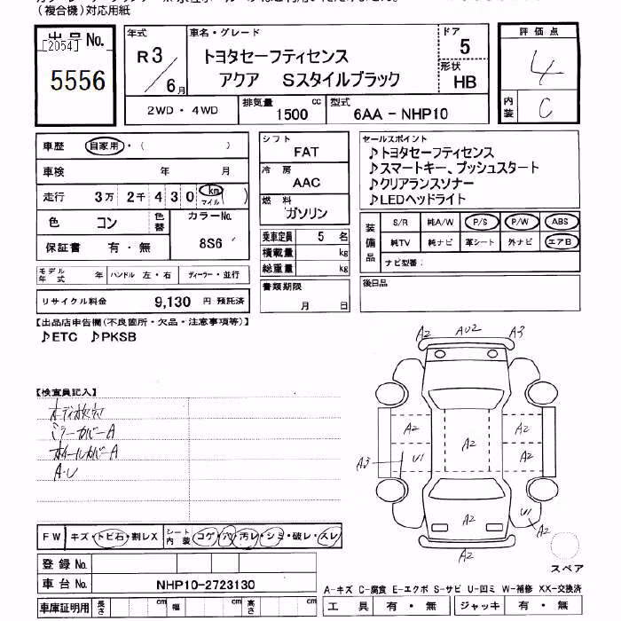 TOYOTA AQUA