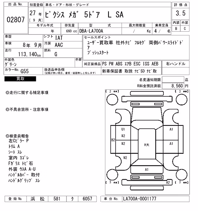 TOYOTA PIXIS MEGA