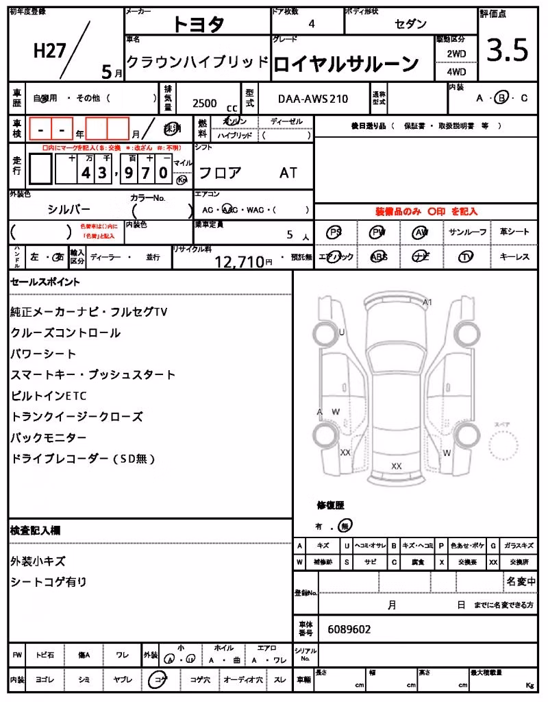 TOYOTA CROWN