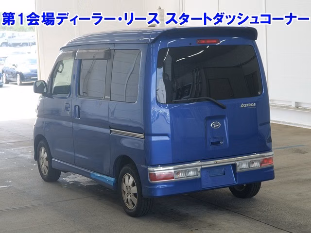 DAIHATSU ATRAI