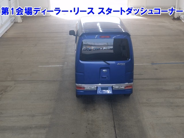 DAIHATSU ATRAI