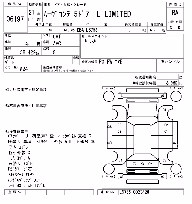 DAIHATSU MOVE CONTE
