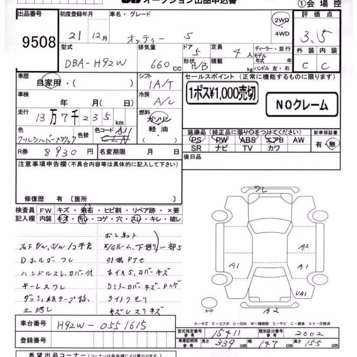 NISSAN OTTI