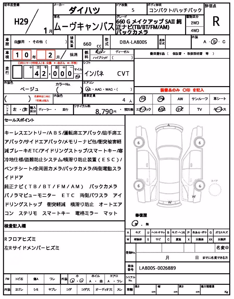 DAIHATSU MOVE CANBUS