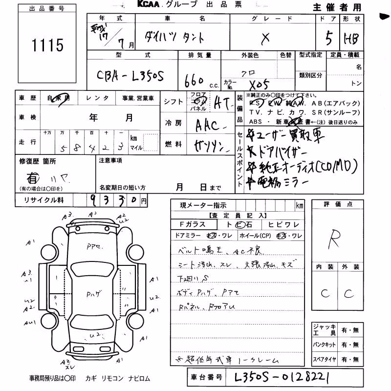 DAIHATSU TANTO