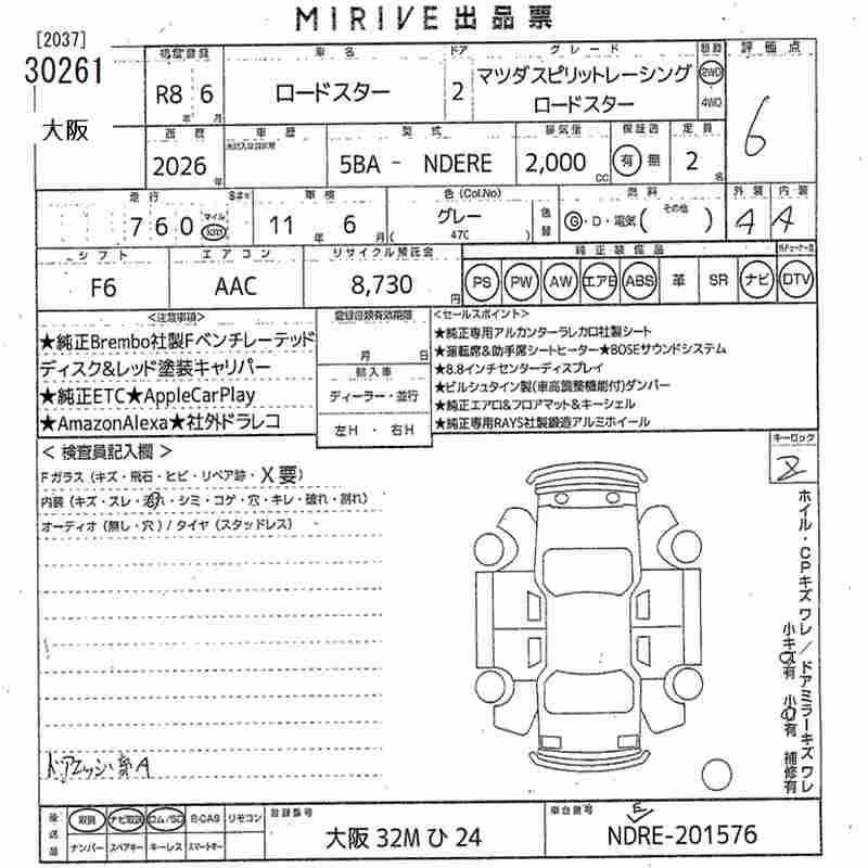 MAZDA ROADSTER