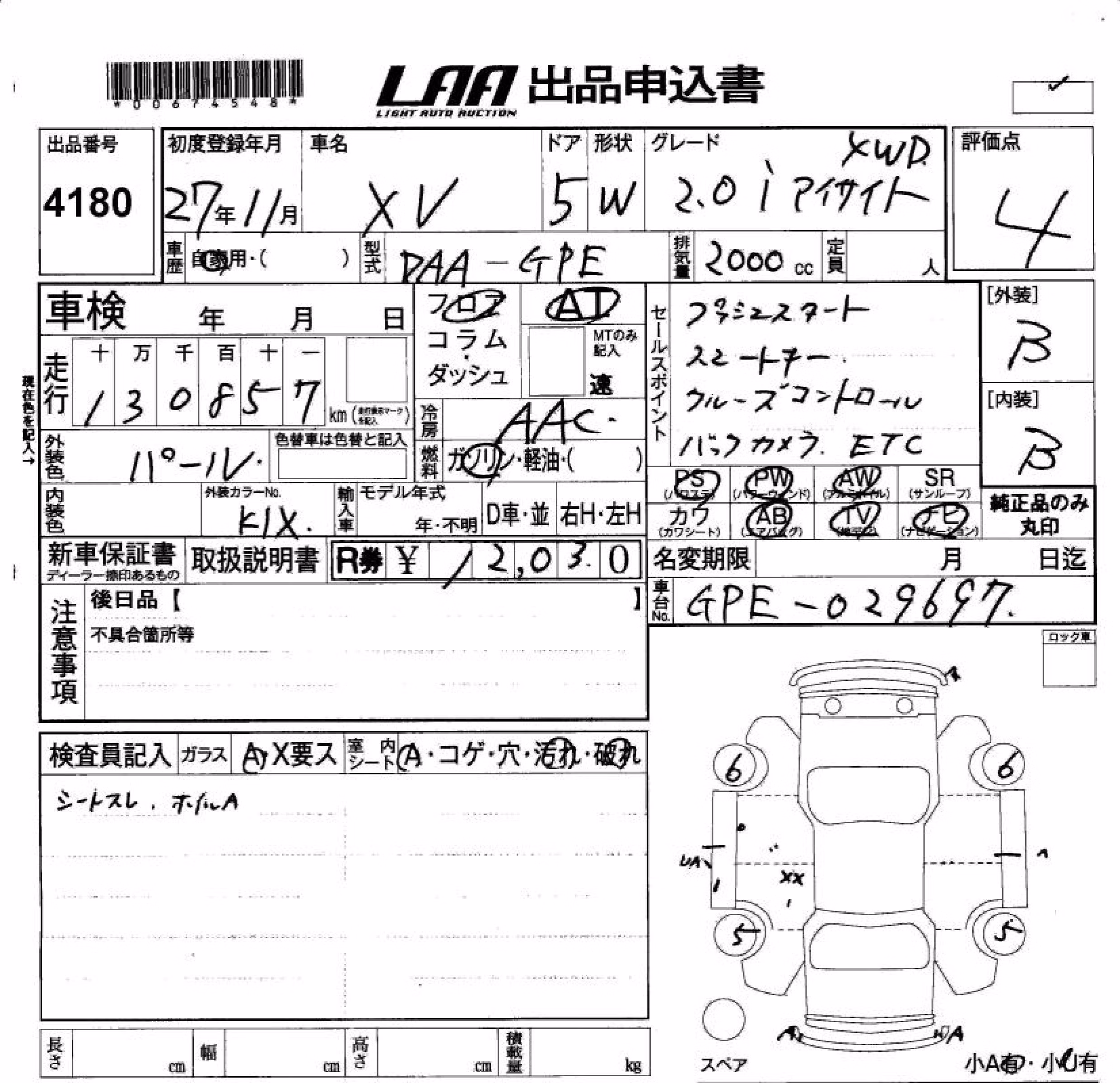 SUBARU XV