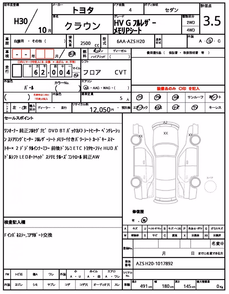 TOYOTA CROWN