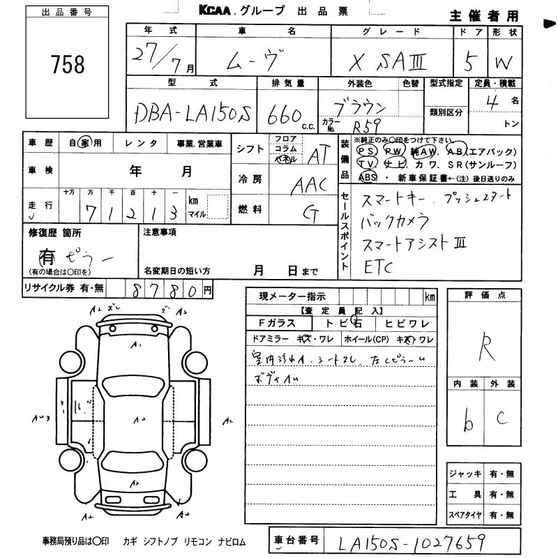 DAIHATSU MOVE