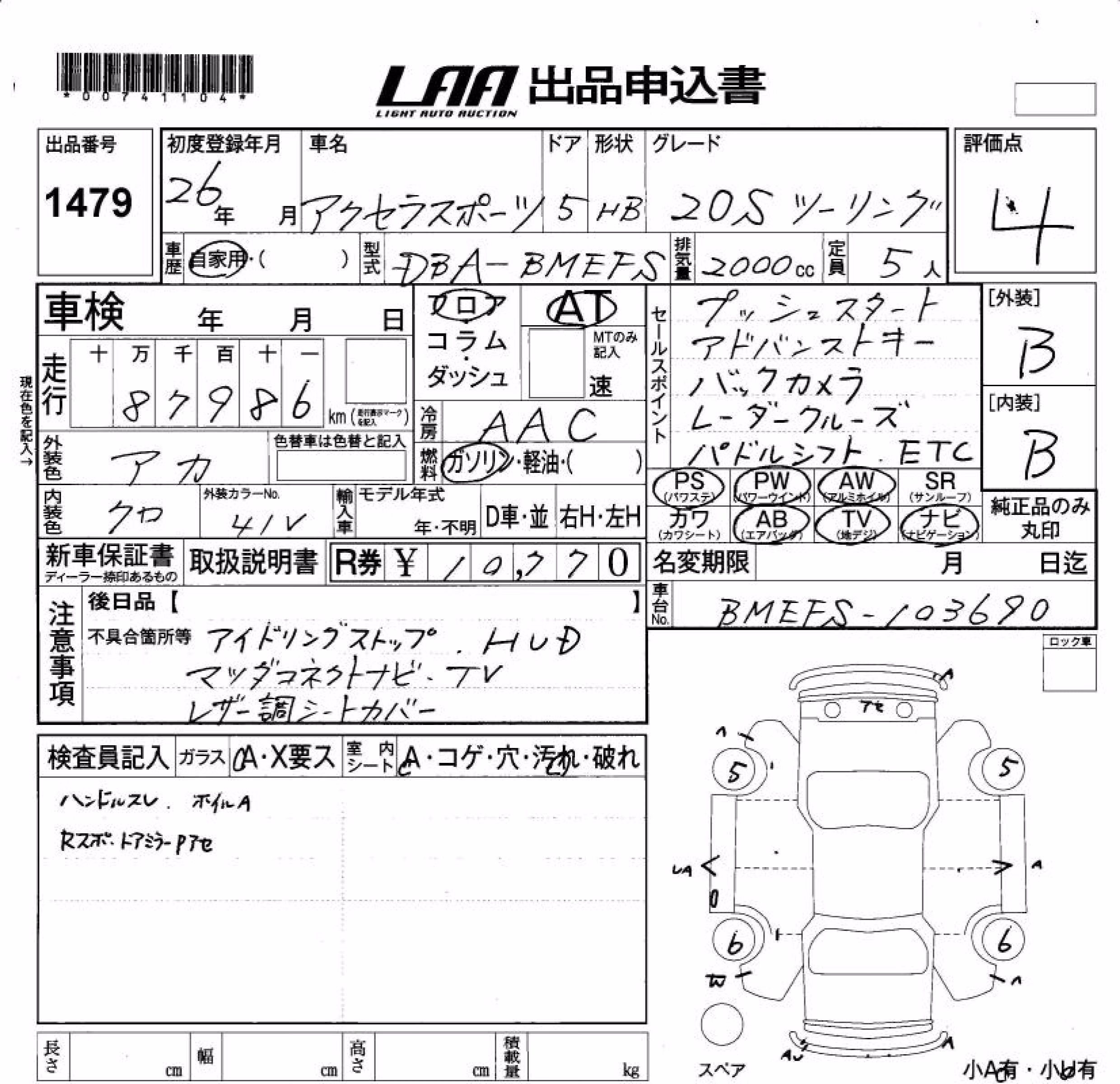 MAZDA AXELA
