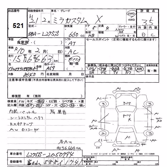DAIHATSU MIRA