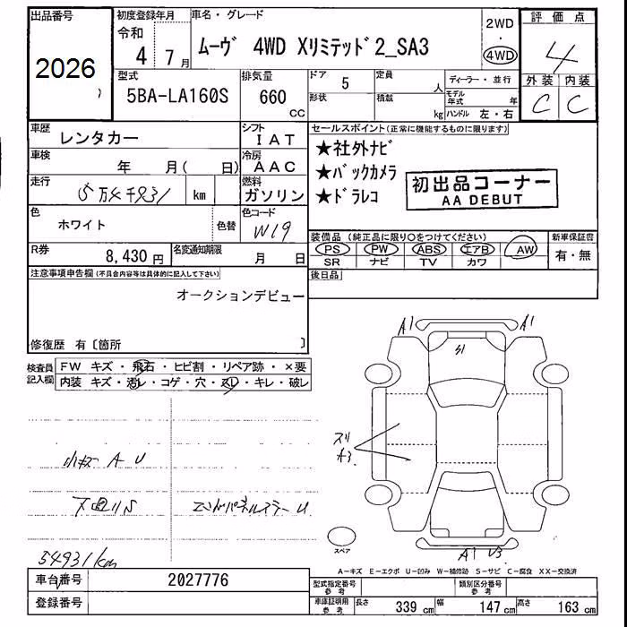 DAIHATSU MOVE
