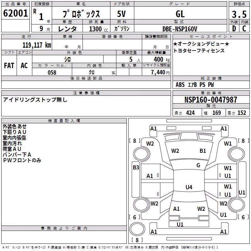TOYOTA PROBOX