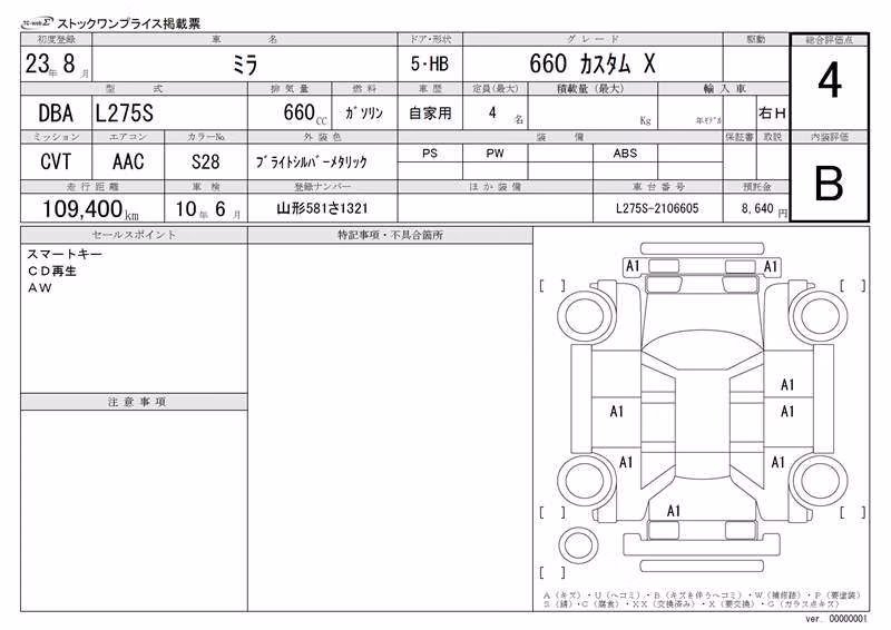 DAIHATSU MIRA