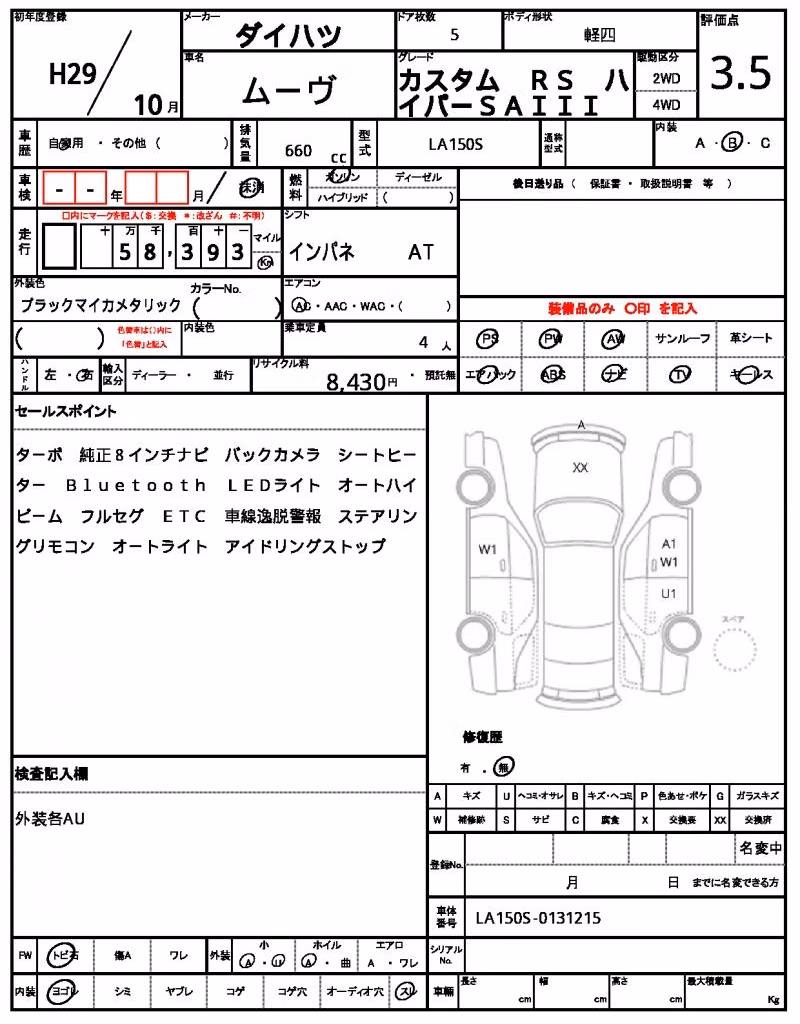 DAIHATSU MOVE