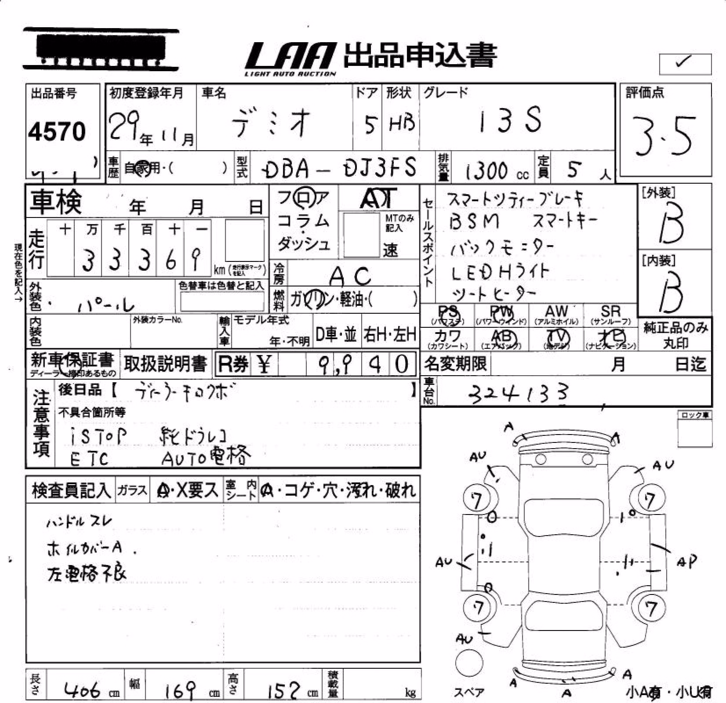 MAZDA DEMIO