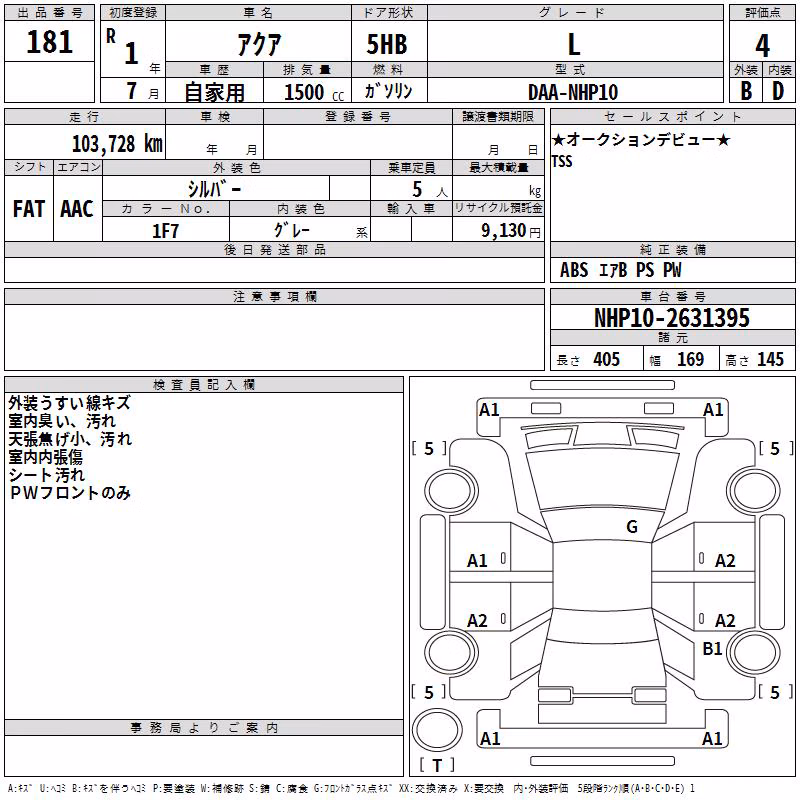 TOYOTA AQUA