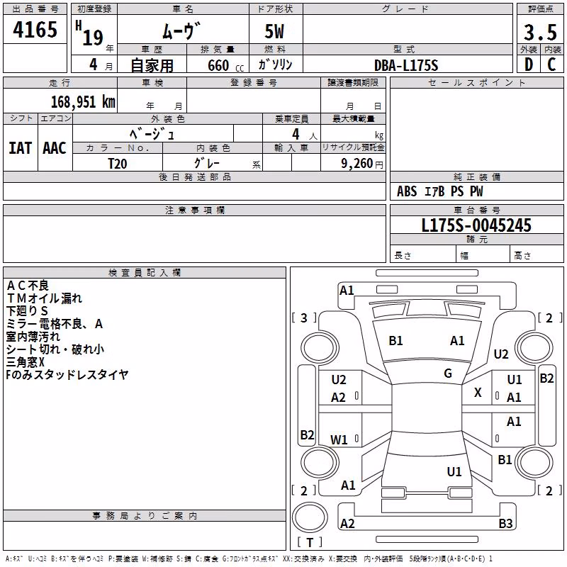 DAIHATSU MOVE