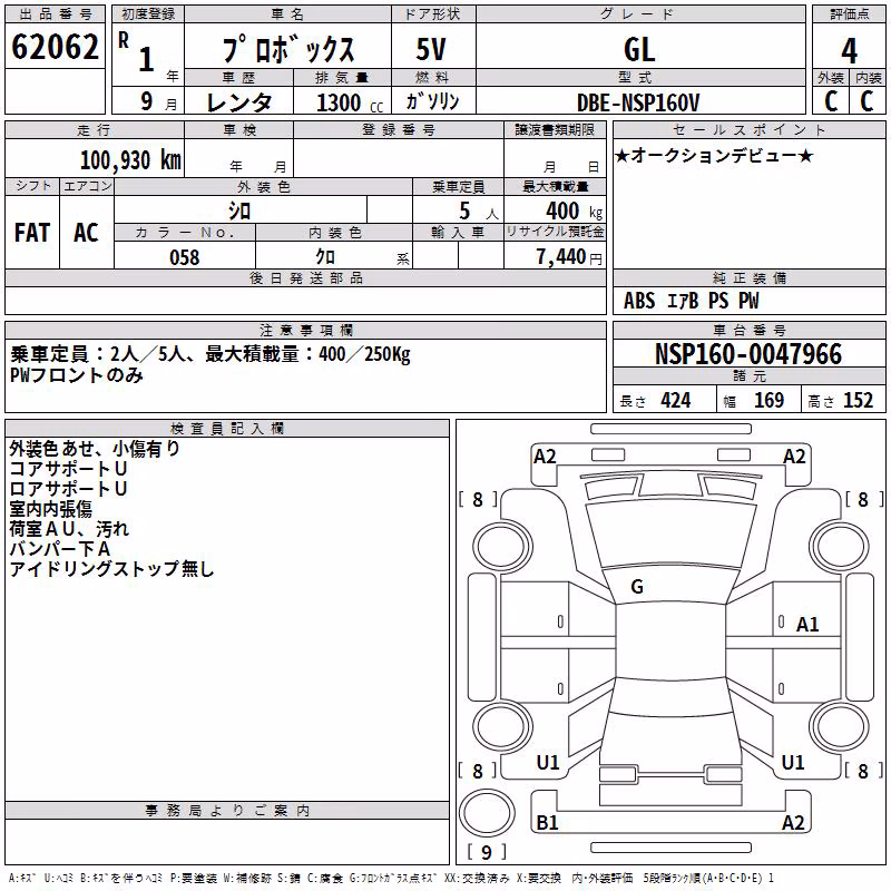 TOYOTA PROBOX