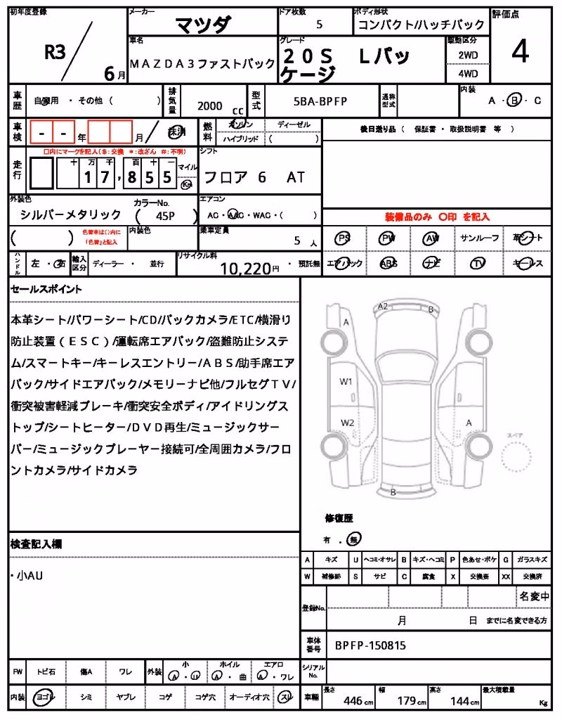 MAZDA MAZDA3