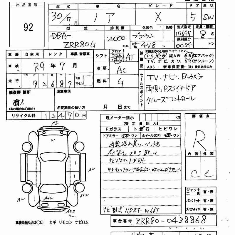 TOYOTA NOAH