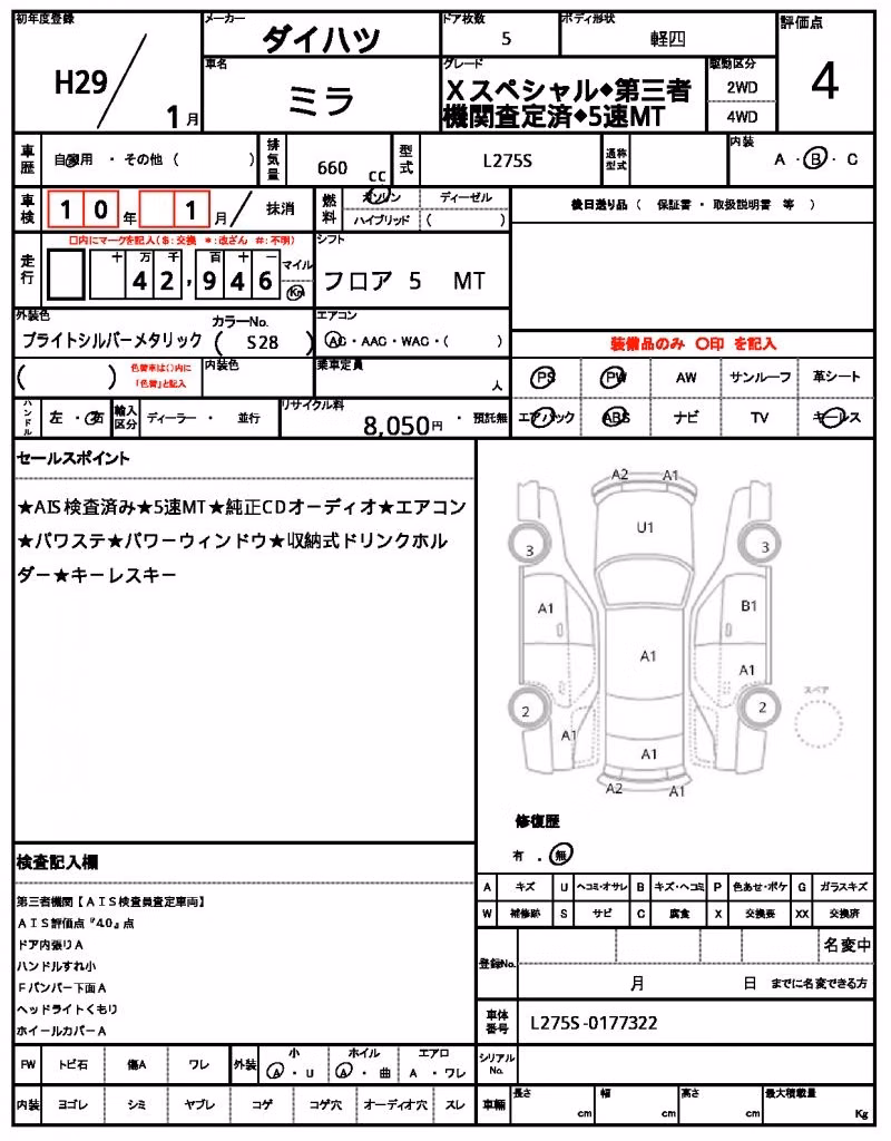 DAIHATSU MIRA
