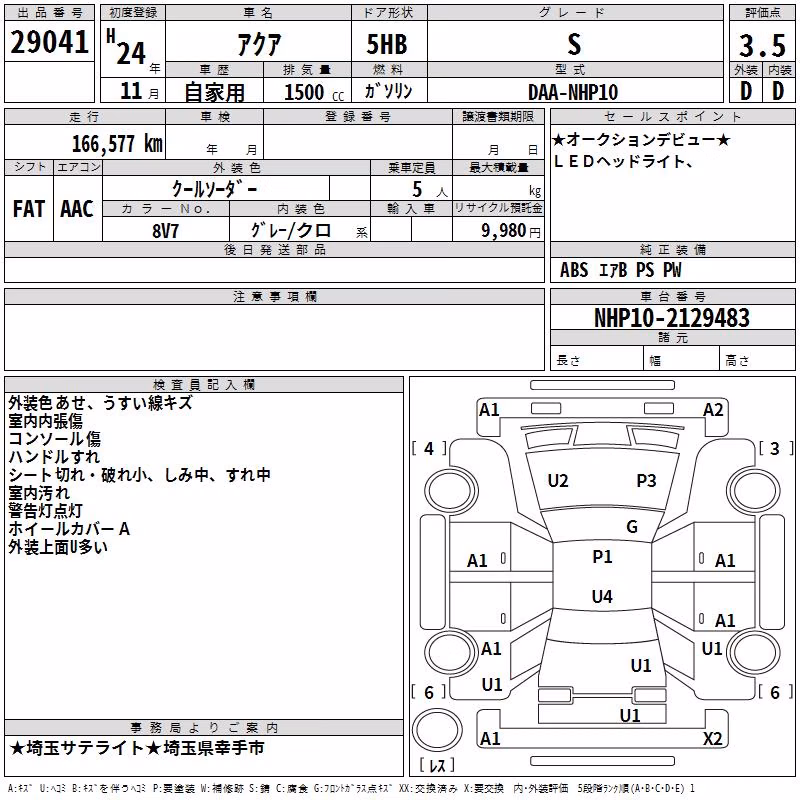 TOYOTA AQUA