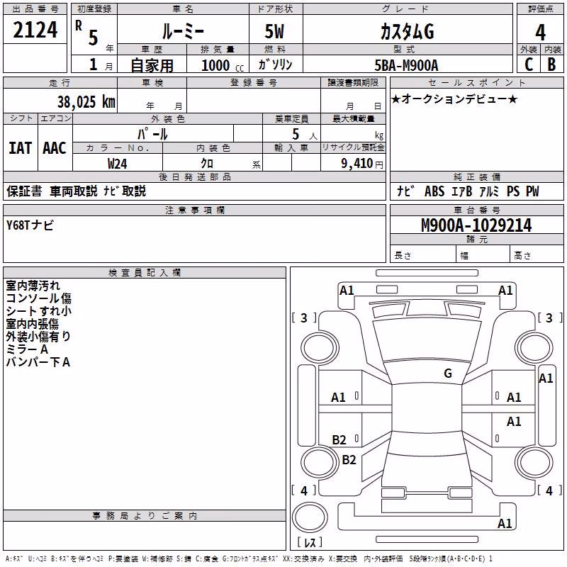 TOYOTA ROOMY