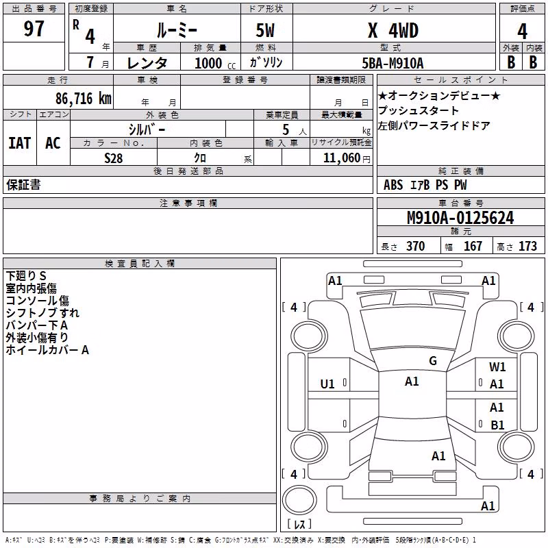 TOYOTA ROOMY