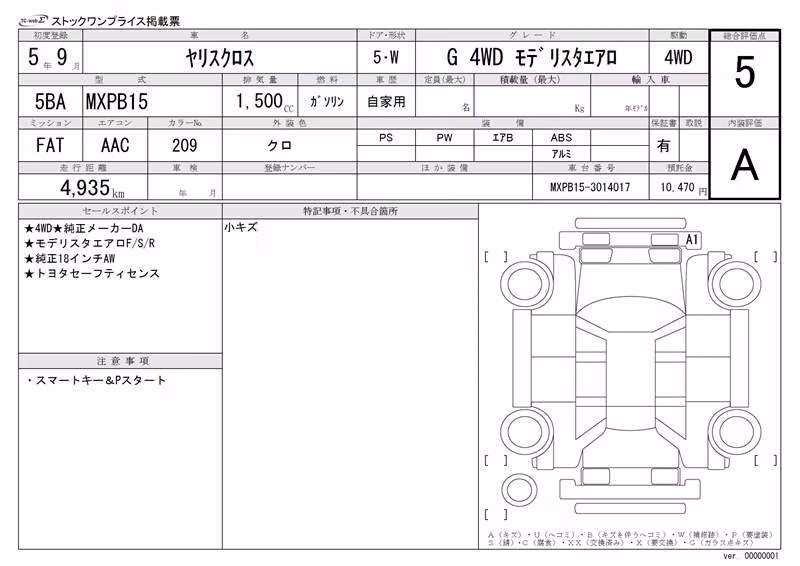 TOYOTA YARIS CROSS