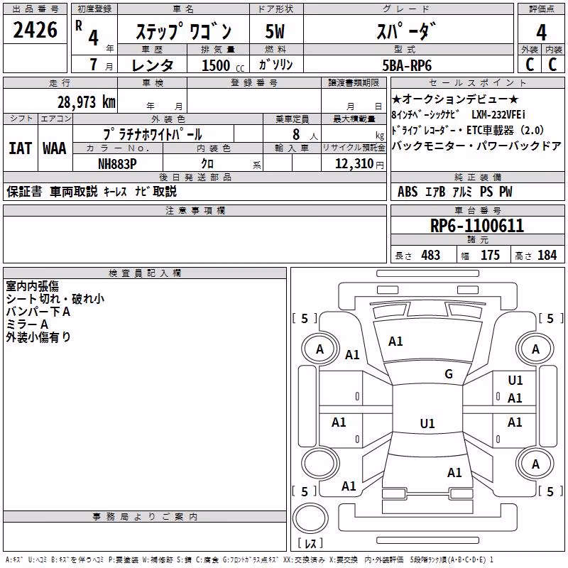 HONDA STEPWGN