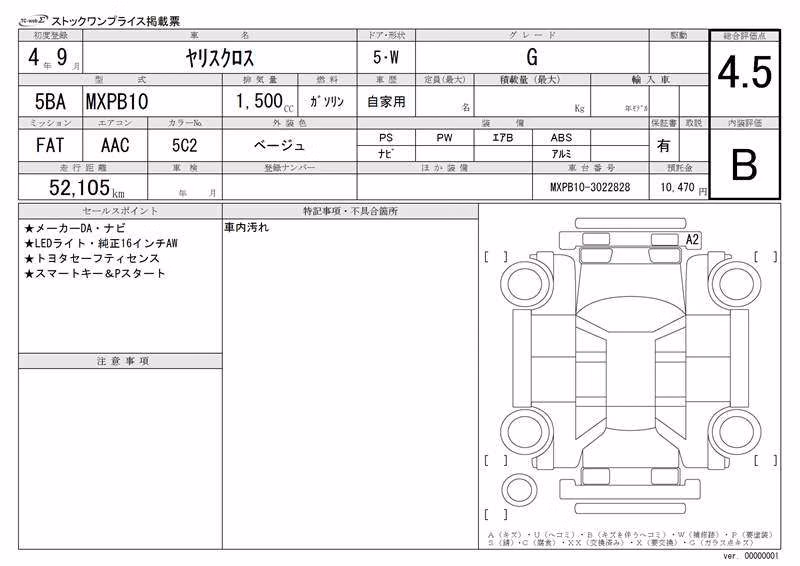 TOYOTA YARIS CROSS