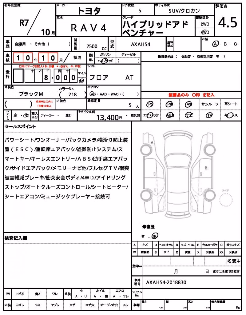 TOYOTA RAV4