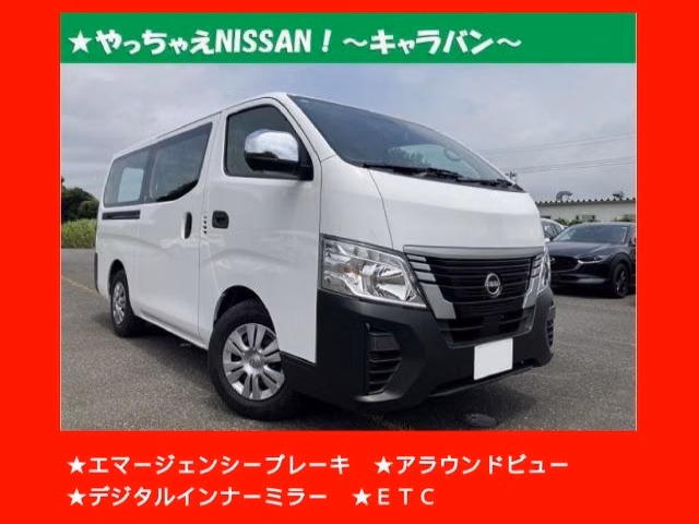 NISSAN CARAVAN