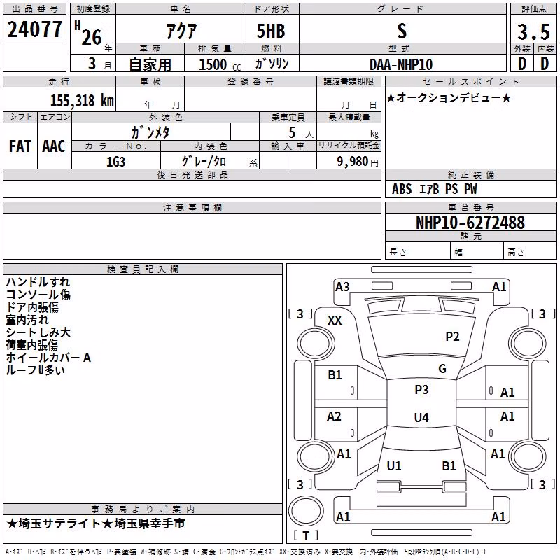 TOYOTA AQUA