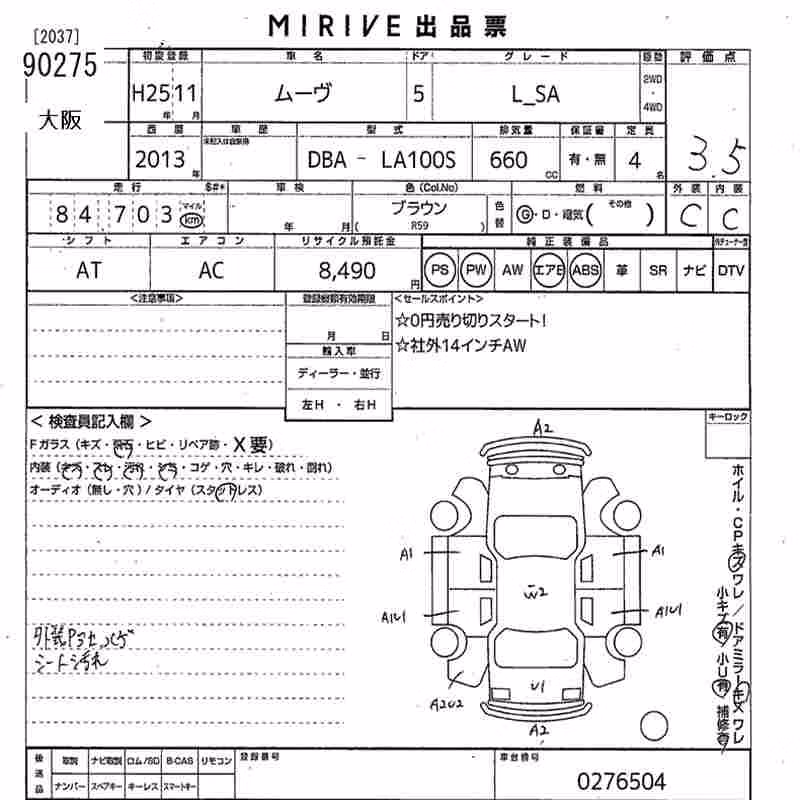 DAIHATSU MOVE